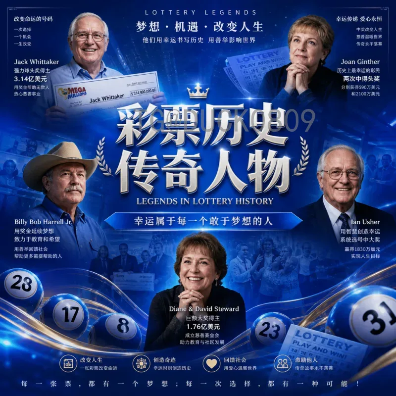 世界杯半决赛战报高清回顾：经典对决与精彩瞬间全记录